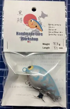 ハンドメイドクランクベイト