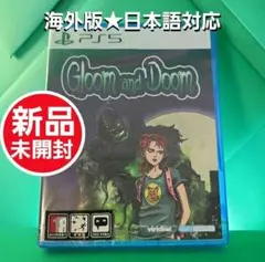 新品未開封 PS5 Gloom and Doom