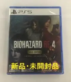 【未開封品】 PS5 バイオハザード RE:4 ゴールドエディション