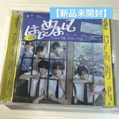 【新品未開封】TWS「はじめまして」通常盤