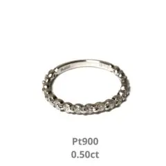 Pt900 ダイヤモンド 0.50ct ハーフエタニティ リング 約10号