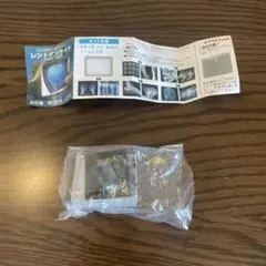 レントゲンライト　ガチャ　Ｃ