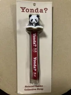 Yonda? パンダストラップ