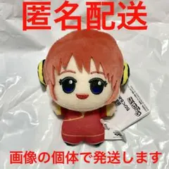 銀魂 神楽ちゃんのともぬいです BANPRESTO 銀魂 ともぬい vol.2 ぬいぐるみ 神楽・沖田・土方 全