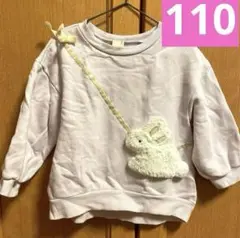 Item thumbnail for item 42871de9-b7b5-42d2-91ca-e5c94385d7c9
