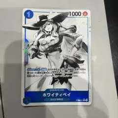 ワンピースカードゲーム ホワイティベイ(★C/パラレル)(ST22-011)