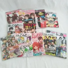 そらる ニコソン〔ポスター、ポストカード付き〕 2025年最新】そらる ニコソンメイトの人気アイテム - メルカリ