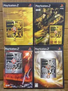 中古プレステ2 真・三國無双シリーズ４本セット 2005年 コーエー 動作未確認