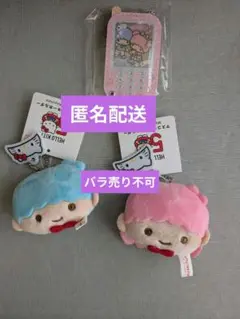 リトルツインスターズ　キキララ　マスコットキーホルダー　カスタムアクリルチャーム