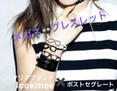 メガネブレスレット 緑 ポストセグレート