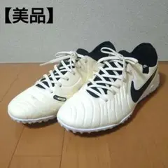 【美品】NIKE ティエンポレジェンド10 プロTF 27.5cm