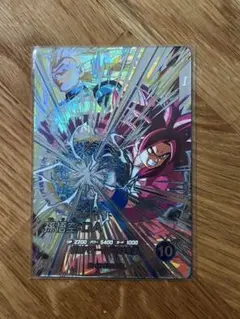 ドラゴンボールスーパーダイバーズ　SDV5-SEC 孫悟空:DA