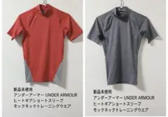 【新品未使用】アンダーアーマー UNDER ARMOUR 2着レッド、グレー