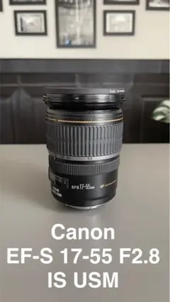 2025年最新】Canon EF-S 17-55mm F2.8 IS USMの人気アイテム