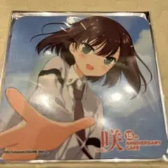 Item thumbnail for item 15d25dc4-8d88-40be-9239-cdd3b6fa2ec7