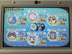 妖怪ウォッチ2 本家