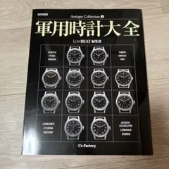 2025年最新】LOWBEAT編集部の人気アイテム - メルカリ