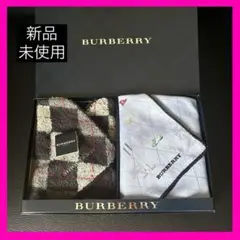 新品未使用BURBERRYタオルハンカチ /コットンの2枚セット　ゴルフ