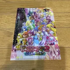 映画プリキュアオールスターズ　NewStage2 ミニクリアファイル　未使用