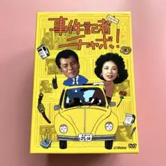 720936:事件記者チャボ! DVD-BOX〈7枚組〉 水谷豊 伊藤蘭 全巻 Amazon.co.jp: 事件記者チャボ! DVD-BOX(7枚組) : 水谷豊, 伊藤