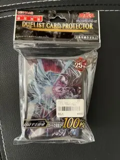 遊戯王　スリーブ　対峙する宿命　100枚　フレンドリーショップ限定