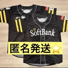 【迅速⭐️発送】ソフトバンクホークス 20周年ユニフォームLサイズ2枚