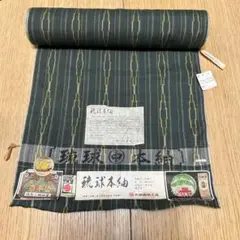 琉球本紬 草木染 反物