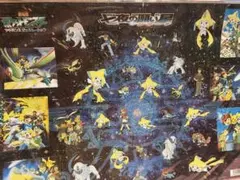 劇場版ポケットモンスター七夜の願い星ジラーチ/シール/グッズ