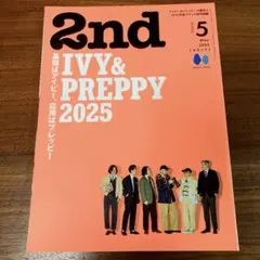 2nd VOL.211 2025年5月号 IVY&PREPPY2025