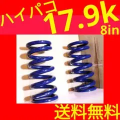 HYPERCO スプリング 6.3kg/mm 7インチ(約180mm) ID65 HYPERCO ハイパコ HC65-07-0400 直巻スプリング ID65 7インチ