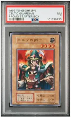2025年最新】青眼の白龍 レリーフ psa7の人気アイテム - メルカリ