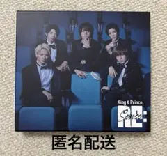 King & Prince Re:Sense 初回限定盤B