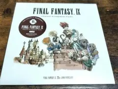 FF9 1番くじ B賞 CD サントラ 　ファイナルファンタジー