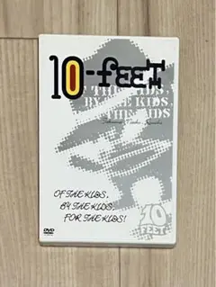 10-FEET OF THE KIDS BY THE KIDSFOR THE…