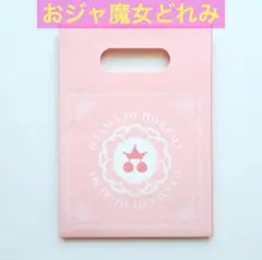 一番コフレ おジャ魔女どれみ ショッパー（紙袋）
