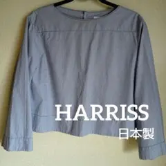 HARRISS ストライプ長袖シャツ 日本製　後ろボタン