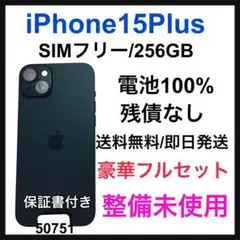 Item thumbnail for item ecb4d10c-79a3-49d7-b8e4-89386e269a93