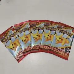 マクドナルドポケモンカードコラボ