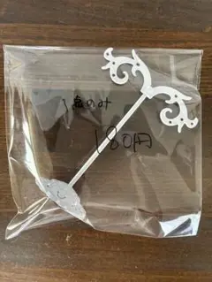 1点のみ❤️