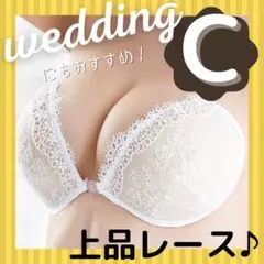 ご好評につき再入荷しました ヌーブラ レース 谷間 ウェディング キャバドレス