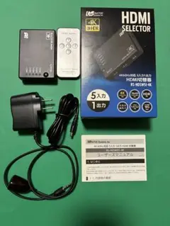 RATOC Systems HDMI SELECTOR RS-HDSW51-4K