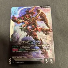 ガンダムカードゲーム ジャスティスガンダム b
