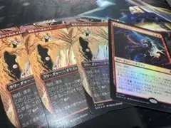 MTG 新星のヘルカイト 4枚