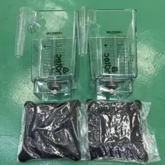 BLENDTEC 2個セット 新品 ブレンダー 送料無料