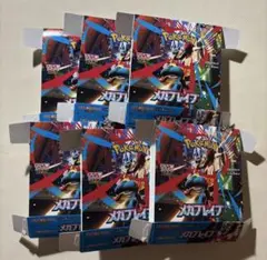 メガブレイブ　空箱　6box分　ペリペリ付き