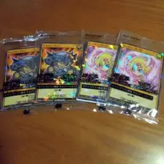 遊戯王 セブンイレブン限定カード 4枚