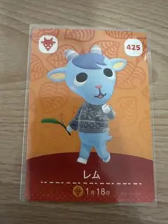 レム　あつ森・あつまれどうぶつの森・アミーボ・amiiboカード
