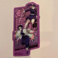 鬼滅の刃 無限城編 入場者特典