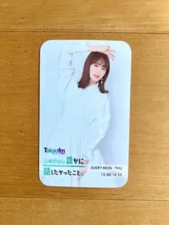 TOKYO FM ダレハナステッカー
