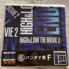 HIGH＆LOW THE MOVIE2 END OF SKY バンダナ くじ